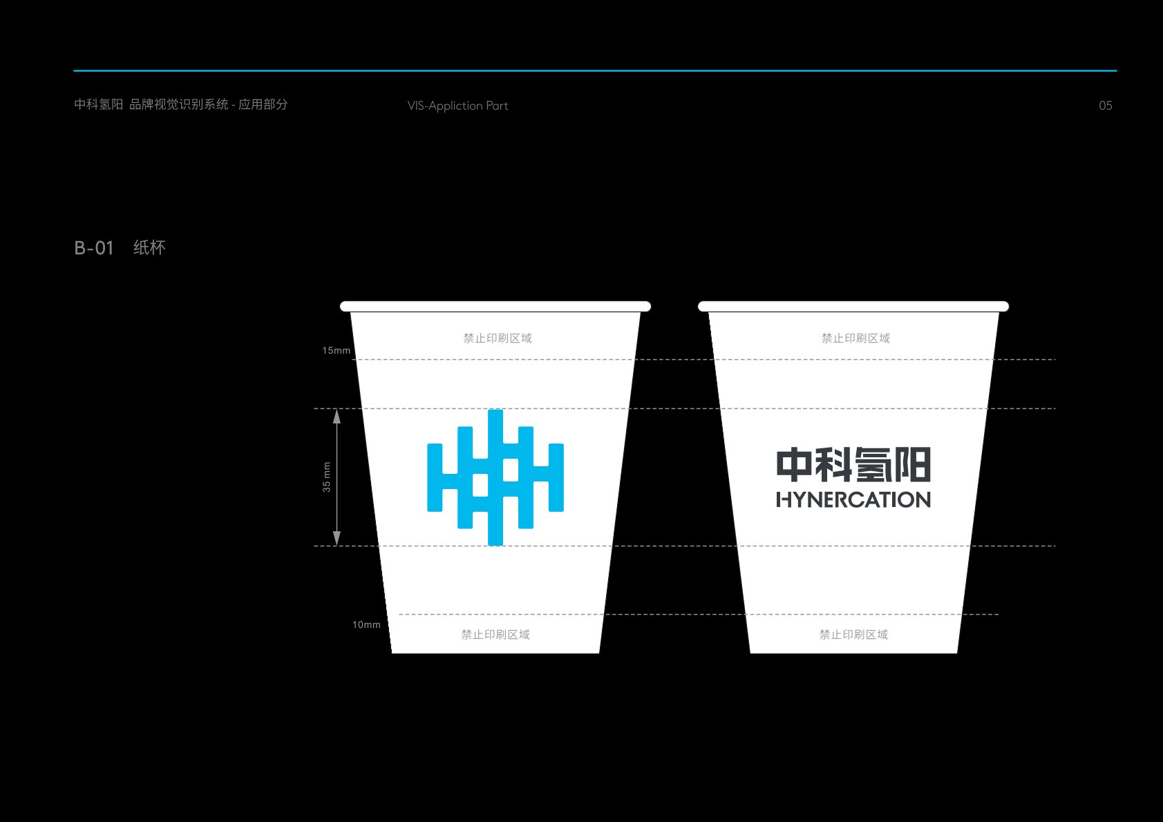 盐都区VI设计公司