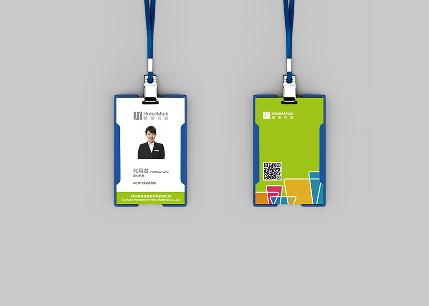 盐都区VI设计公司